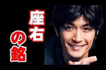 三浦春馬さんの座右の銘は？　春馬さんがイベントで語ったアドバイスに学生達は......