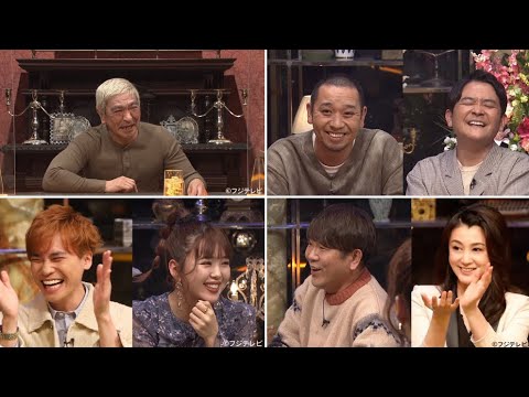 ダウンタウンなう 2021年2月12日【ツマミ話▽千鳥&藤原紀香&キスマイ二階堂&ニコル&藤本敏史】 2021年2月12日 ダウンタウンなう 2021年2月12日【ツマミ話▽千鳥&藤原紀香&キスマイ二階堂&ニコル&藤本敏史】 2021年2月12日