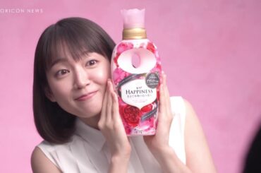 【CM】吉岡里帆　レノアハピネス詰め合わせ　メイキング付き　おまけアロマジュエル