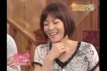 [SMAPxSMAP][SMAPSKY] 2006_12_04_玉木宏_上野樹裏