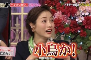 『しゃべくり007』 "石原さとみ"-  アラサー女優のリアルな私生活・ 水を一気に 飲めない PART 3