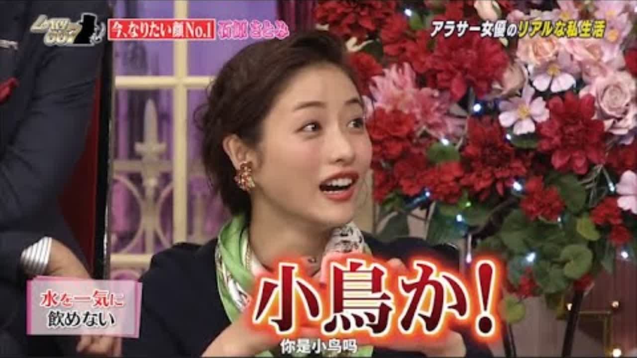 『しゃべくり007』 "石原さとみ"- アラサー女優のリアルな私生活・ 水を一気に 飲めない PART 3 『しゃべくり007』 "石原さとみ"- アラサー女優のリアルな私生活・ 水を一気に 飲めない PART 3