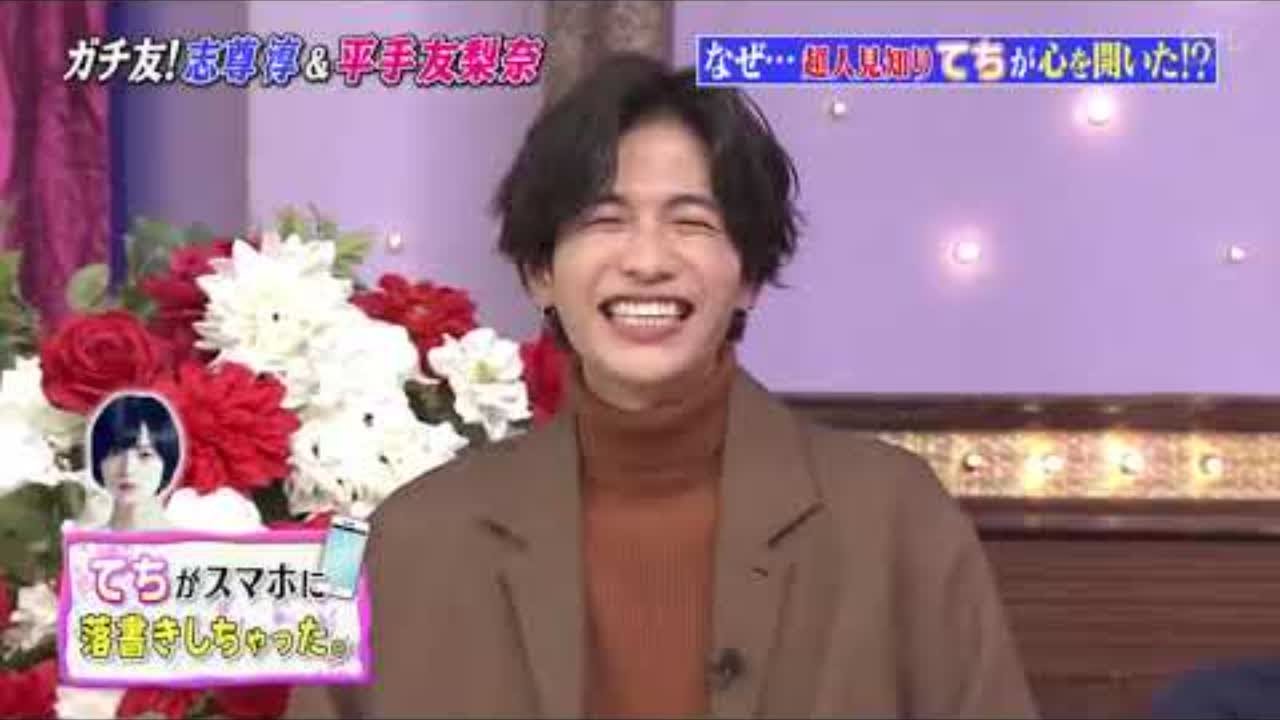 しゃべくり007 平手友梨奈 志尊淳 4 物に書いたよね てちって Yayafa しゃべくり007 平手友梨奈 志尊淳 4 物に書いたよね てちって Yayafa