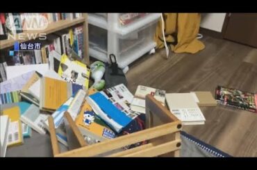 東日本大震災の余震か　M7.3　宮城、福島で震度6強(2021年2月14日)