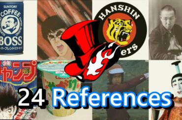 24 Japanese Culture References in Persona 5 [#1-14]