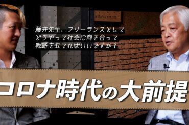 【コロナ変異種】変異、ワクチン、原因不明...コロナ後の世界が元に戻らない理由
