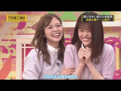 【乃木坂46 】乃木坂工事中 2021 Episode 179 + 180 Full Show 【2021 02 12】