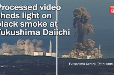 Processed video sheds light on black smoke at Fukushima Daiichi