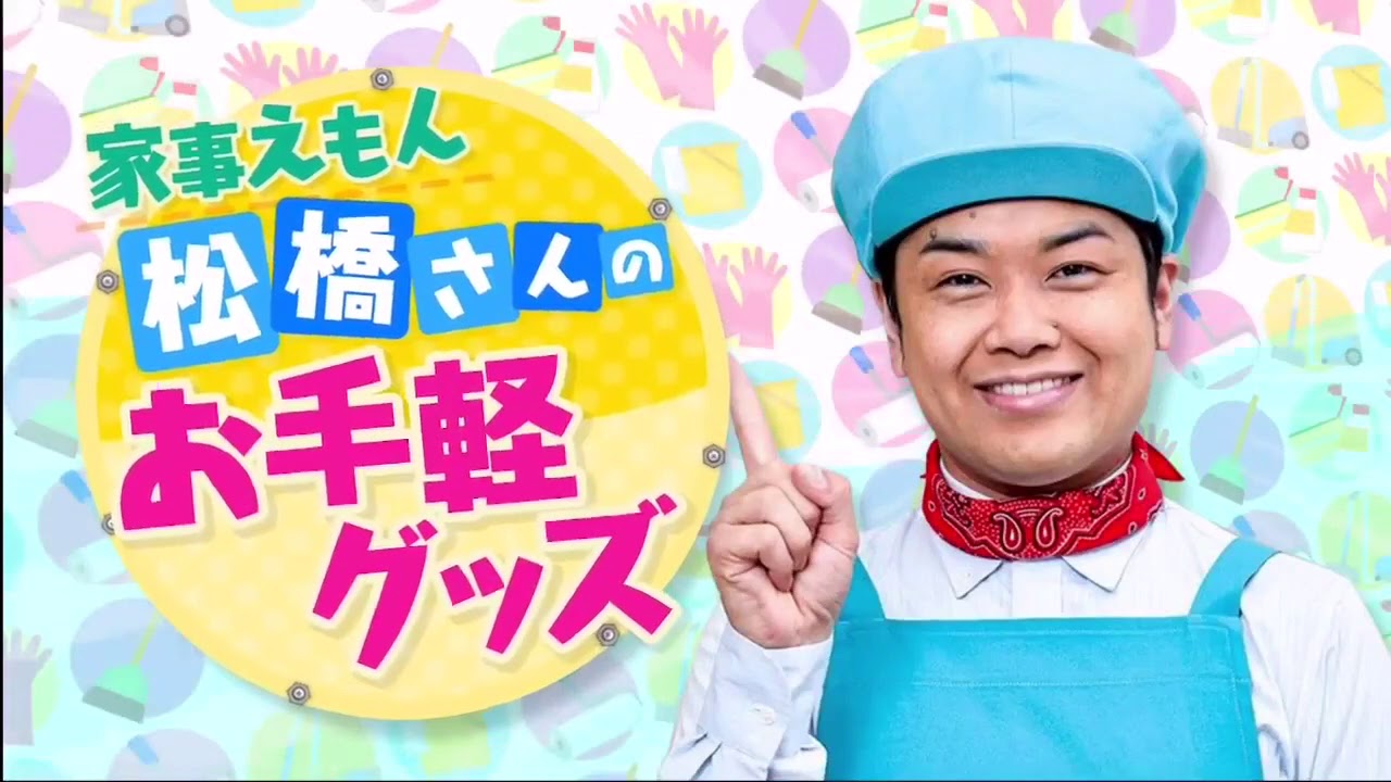 KinKi Kidsのブンブブーン【高畑充希と日常のイライラを解消!】 2021年2月13日 KinKi Kidsのブンブブーン【高畑充希と日常のイライラを解消!】 2021年2月13日