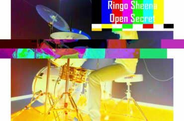 【ドラム】椎名林檎「公然の秘密」叩いてみた / 【Drum cover】 Ringo Sheena "Open Secret"
