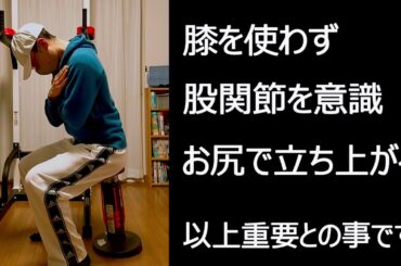 【EP 01】のりべん（父）フィットネス：在宅勤務の悲劇：新しい生活様式対応