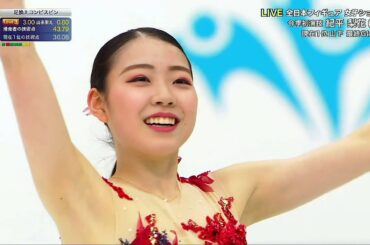 Rika KIHIRA 2020 Japanese Nationals SP 紀平梨花 全日本選手権 ショートプログラム「ザ ファイア ウィズイン The Fire Within」