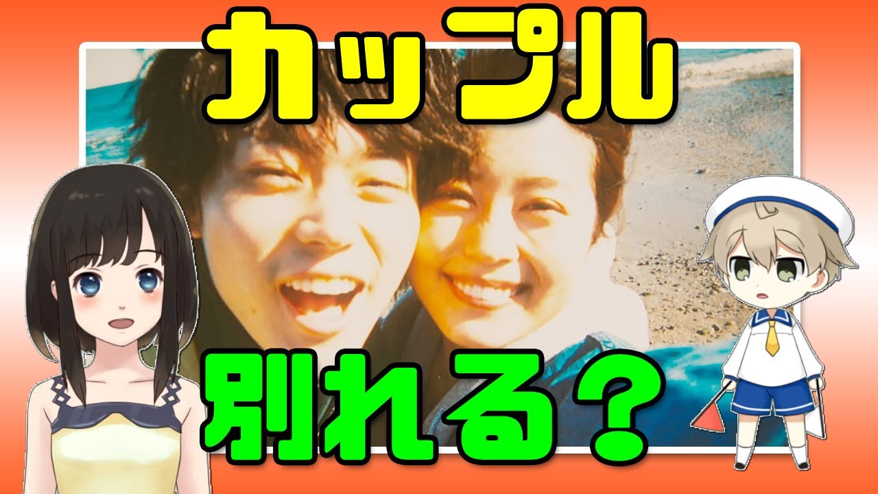 【花束みたいな恋をした】カップルで観ると別れるのか？