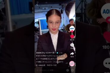 【TikTok】今田美桜