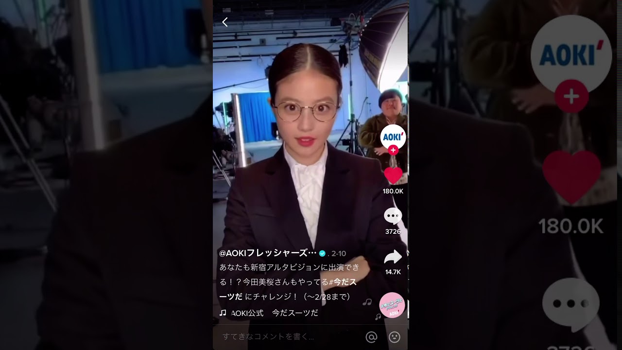 【TikTok】今田美桜 【TikTok】今田美桜