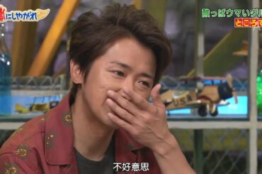 嵐【木村佳乃】母 と 息子 で ある 同じ 悩み