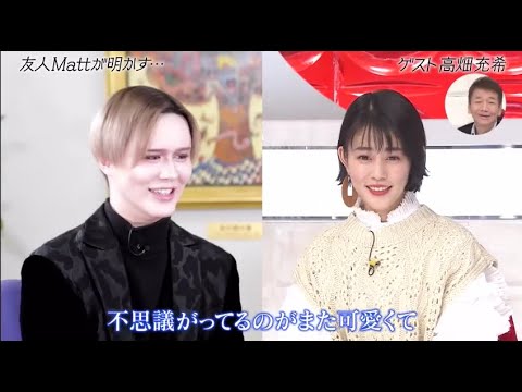 おしゃれイズム 動画 21年2月7日 高畑充希が初登場 意外すぎる友人登場 自宅のお気に入り公開 Yayafa おしゃれイズム 動画 21年2月7日 高畑充希が初登場 意外すぎる友人登場 自宅のお気に入り公開 Yayafa