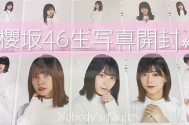 《櫻坂46》2021年初の生写真開封で強引き連発?! Nobody's fault衣装🌸