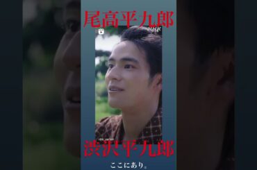 210209 Kenshi Okada Instagram Stories