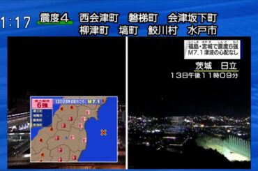 2021年2月13日 23時08分ごろ 福島県沖地震 最大震度6強 M7.3 緊急地震速報 [23:09-02:00]
