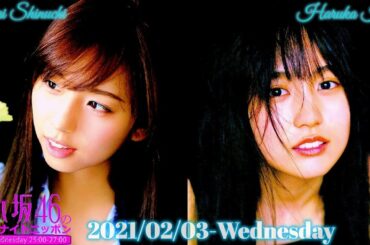 2021-02-03 乃木坂46のオールナイトニッポン - 新内眞衣・賀喜遥香 (乃木坂46)