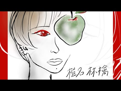 T87 – 【コラム】MAKO「オーラに映る今あなた全て」~椎名林檎編 T87 - 【コラム】MAKO「オーラに映る今あなた全て」~椎名林檎編
