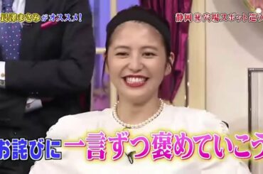 【長澤まさみ】コレ が ある から 言わ なかっ た の