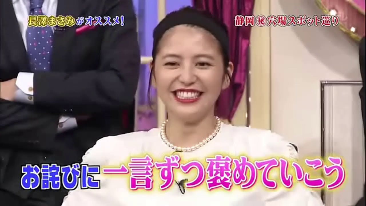 【長澤まさみ】コレ が ある から 言わ なかっ た の 【長澤まさみ】コレ が ある から 言わ なかっ た の