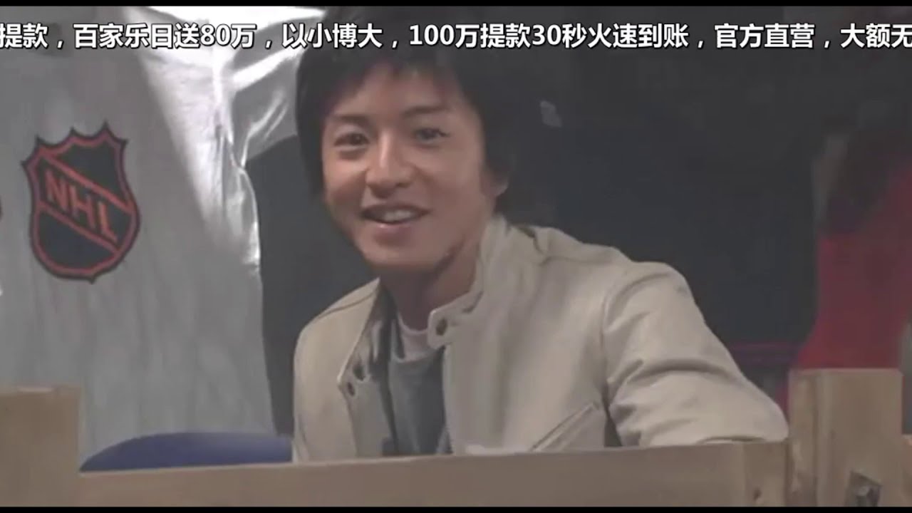 プライド 冰上戀人 1-1 木村拓哉×竹内結子 プライド 冰上戀人 1-1 木村拓哉×竹内結子