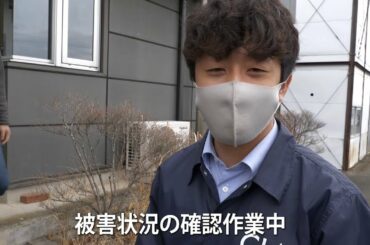 福島・宮城震度6強の地震 被害状況 梁川町株式会社CIA 2021.2.15【FDNニュース号外】