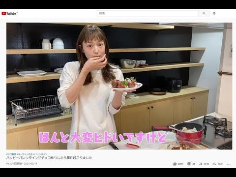 川口春奈、指しゃぶりながら悪戦苦闘のチョコ作り　「大事故」起こして「あああーっつ！」