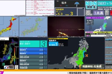 【緊急地震速報（予報）】福島県沖　最大震度3