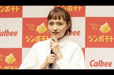 川口春奈、スタイリッシュな個性派ホワイトコーデ　ショートバング＆オレンジリップでキュートに