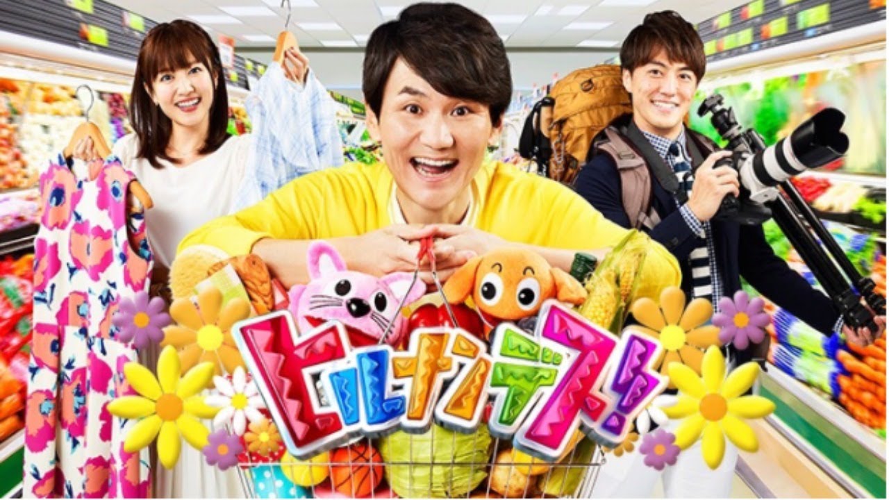 ヒルナンデス!2021年2月15日 /乃木坂46 山下美月・久保史緒里・梅澤美波 LIVE