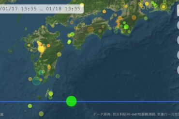 震源情報（九州・四国・近畿地方、2019年1月1日〜2月10日）