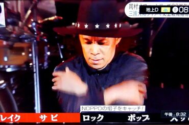 岡村さんダンシングヒーローになる❗  【複合MAD】 #複合MAD