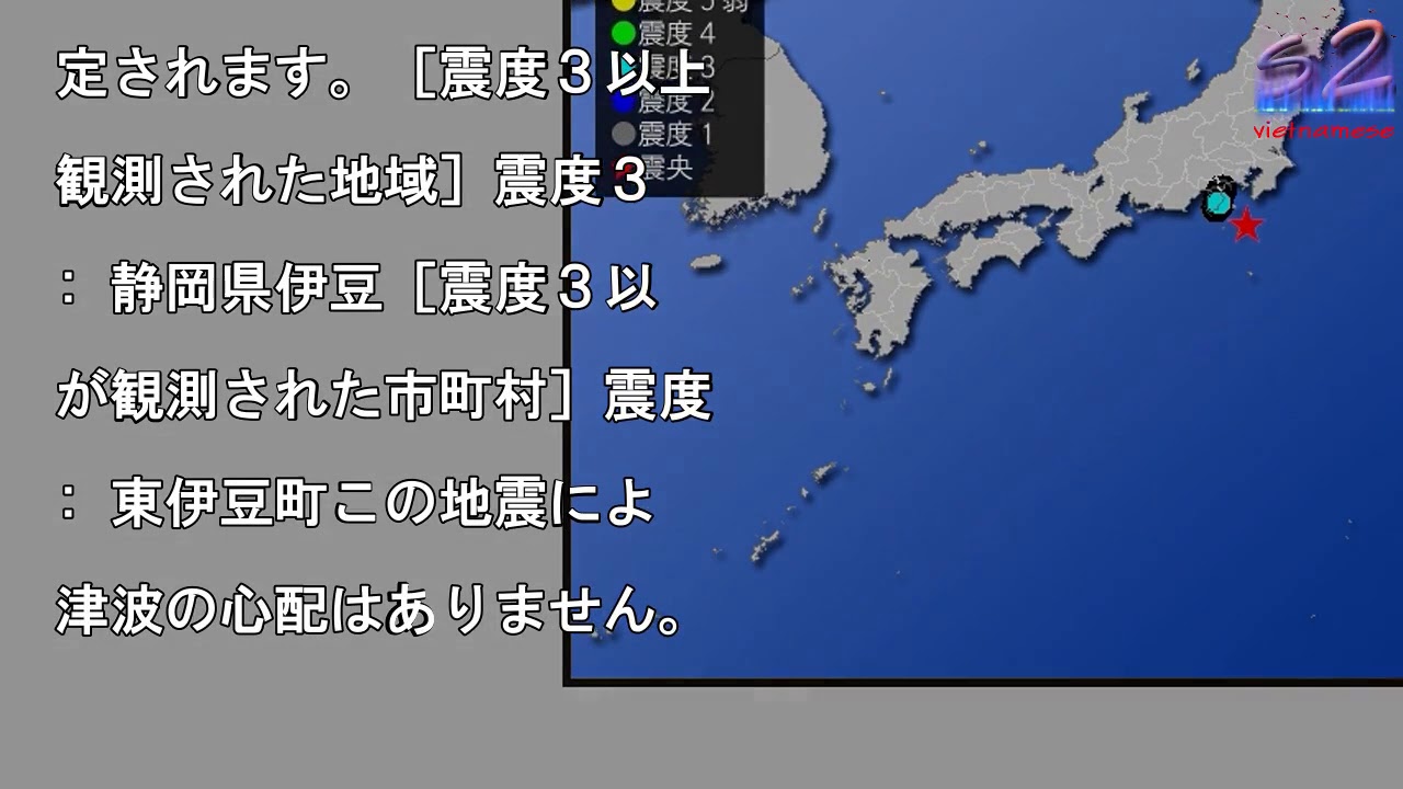 【地震情報(震源・震度に関する情報)】平成30年1月15日03時17分 気象庁発表 【地震情報(震源・震度に関する情報)】平成30年1月15日03時17分 気象庁発表