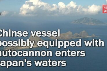 Chinese vessel equipped with what appeared to be an autocannon enters Japan's waters