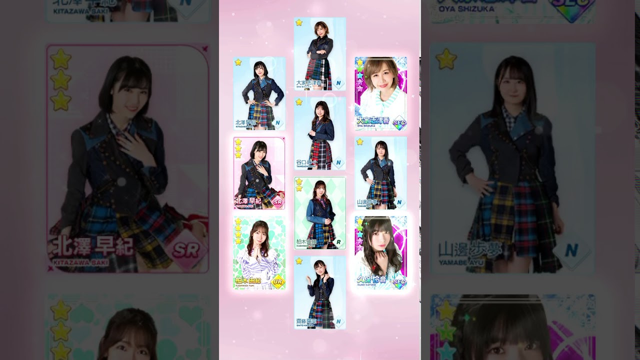 【AKB48のドボン】久保怜音 SECゲット！(Season3 Feb.)