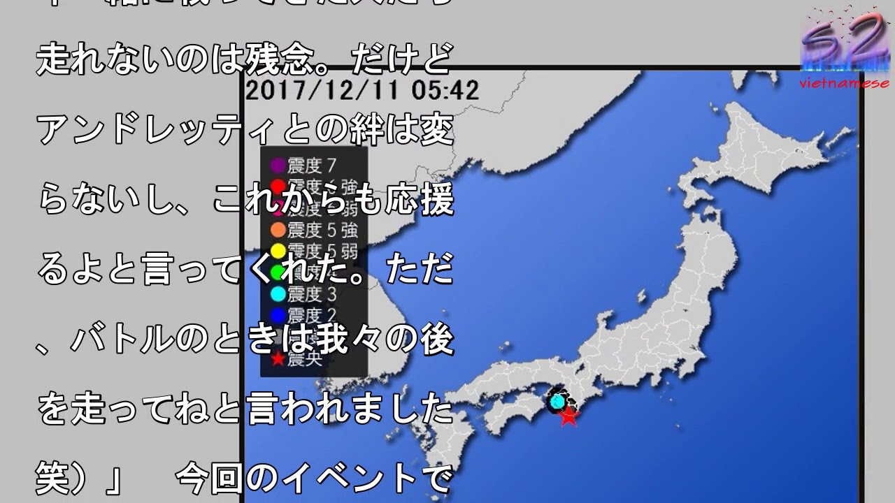 【地震情報(震源・震度に関する情報)】平成29年12月11日05時42分 気象庁発表��ァンに直接報告 【地震情報(震源・震度に関する情報)】平成29年12月11日05時42分 気象庁発表��ァンに直接報告