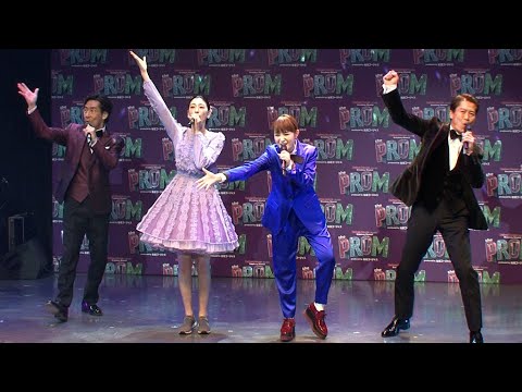 葵わかな＆三吉彩花、ミュージカルでカップル役（ミュージカル The PROM／地球ゴージャス／葵わかな 三吉彩花 大黒摩季 岸谷五朗 寺脇康文）