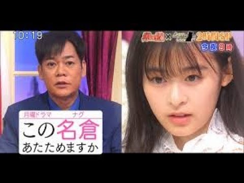 【しゃべくり007】ブレイク女優No.1森七菜 2021年2月15日 【しゃべくり007】ブレイク女優No.1森七菜 2021年2月15日