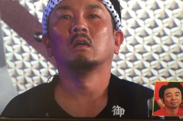 岡村隆史ラスト踊り 【大爆笑】  【複合MAD】 #複合MAD