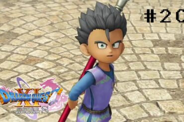 【ゲーム実況】いずれサイヤ人になる野田洋次郎【DQ11s】# ２０