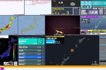 【緊急地震速報（予報）】沖縄本島近海　最大震度3