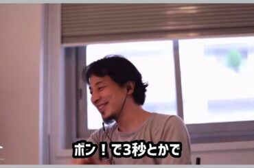 【ひろゆき切り抜き】朝倉未来ともし戦ったらどうやって勝つ？【RIZIN/ シバター】