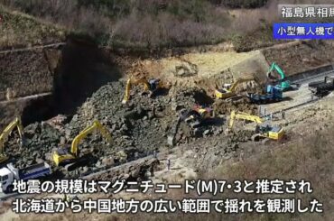 福島地震の瞬間 （从宏观到微观 真的有点恐怖）