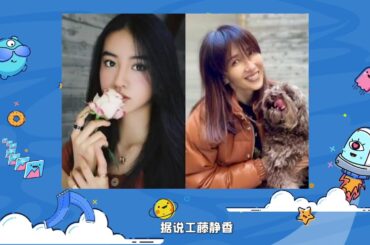 木村拓哉18岁女儿太叛逆？不读大学执意做模特