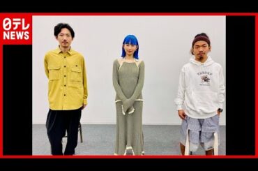 菅田将暉＆有村架純W主演映画で注目！話題曲『勿忘』制作秘話　Awesome City Clubにインタビュー