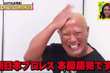 【脱力タイムズ】🅽🅴🆆 「ぺこぱ」の代役 彼らの世代は～広瀬すずヘスペシャルプレゼントにゃんこスターがの露！？